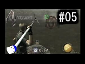 手榴弾コレクター『バイオハザード4』 実況#5