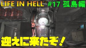 【バイオハザード4】Life in Hell カードキー突破!そして最終通路へ!【Resident Evil 4】#17(孤島編)