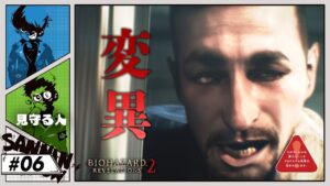 ボスにもバールで立ち向かう【バイオハザード リベレーションズ２】#6