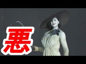 バイオハザードのとんでもない悪女キャラBEST10