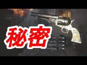 バイオハザードのあまり知られていない武器の仕様BEST10