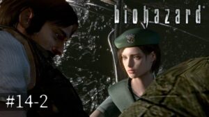裏切り者【バイオハザードHDリマスター】Part14-2