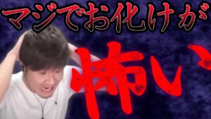 【V.I.P】腕貸して！バイオハザードやお化け屋敷とかマジで無理！！【プロスピA】