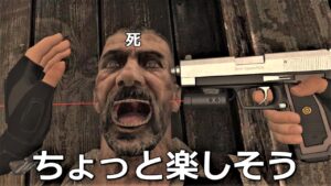 【バイオハザード４VR】死ぬと楽しそうな顔する村人達を殺し回るVRゲーム