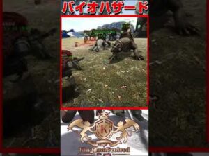 メガラニアの狂犬病でトライブにバイオハザードが起きました。#shorts【ARK KingdomEvolved 実況】