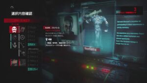 [昼レジ]バイオハザードレジスタンス