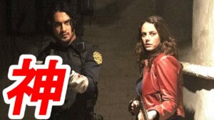 待望の新作実写映画がめちゃくちゃ面白そうな件【バイオハザード: ウェルカム・トゥ・ラクーンシティ】