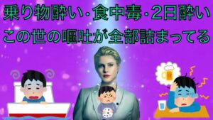 [バイオハザード レジスタンス]恐らく、過去最多の嘔吐回数！！いつも通りの強行突破。