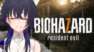 #04【バイオハザード 7】最終戦に向けて駆け抜けろ【ぶいすぽ/一ノ瀬うるは】