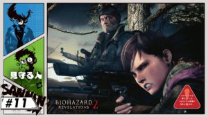 ある戦いの記録【バイオハザード リベレーションズ２】#11