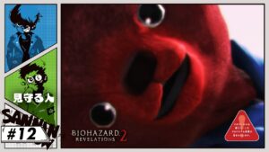 小さな女【バイオハザード リベレーションズ２】#12 END