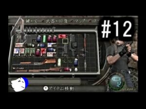 入ればええんよ『バイオハザード4』 実況#12