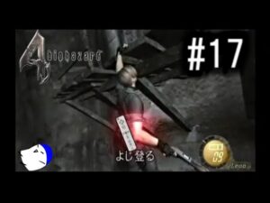 お、俺の金がああああ！『バイオハザード4』 実況#17