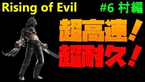 【バイオハザード4】Rising of Evil ガラドールの体力が鬼強化されてて絶望【impossible】#6(村編)