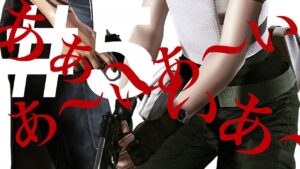 ＃5 【バイオハザードZERO】ゴリ押しと最低なジョークで進む男そう俺こそがみの軍曹でやんすか？