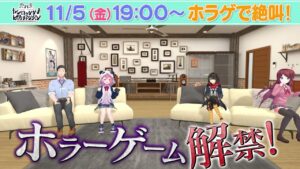 【予告！】バイオハザードだ！ヤシロ&ササキのレバガチャダイパン #51