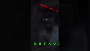 びびりがやるバイオハザード7実況
