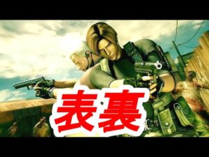 バイオハザードの超絶センスの良い言い回しBEST10