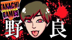 【バイオハザードレジスタンス】装備整ってないけど頑張ります☆BIOHAZARD RESISTANCE LIVE 1080p