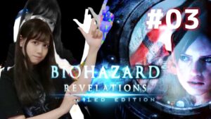 【バイオハザードリベレーションズ　(BIOHAZARD REVELATIONS)　】今日も！！！YARU!!!!!