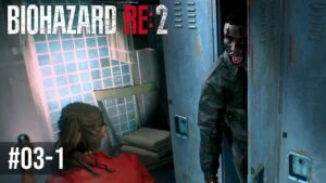 まじ不意打ち許すまじ（絶叫）【バイオハザードRE:2】Part3-1