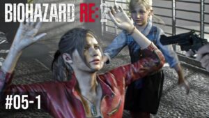 ヒーローは極悪非道のゲス野郎【バイオハザードRE:2】Part5-1