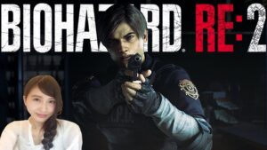 超絶久しぶりのバイオRe:2でシバかれる BIOHAZARD Re:2