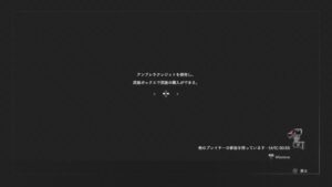[参加型]バイオハザードレジスタンス　やっとフル○ンになりました