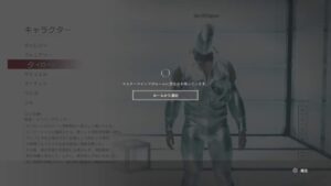 バイオハザードレジスタンス