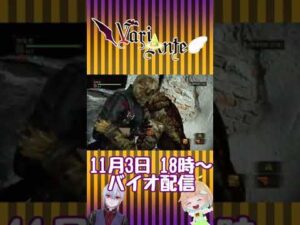 チュートリアルもクリア出来ないってマジ????【バイオハザード】【切り抜き】