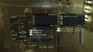 バイオハザード