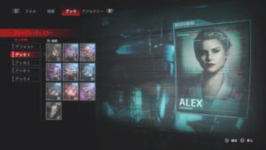 [バイオハザードレジスタンス]フォボストラップアレックス