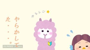 【バイオハザードレジスタンス】やらかし配信【インフェル野良】