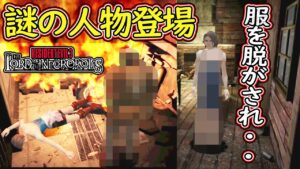 【鬼畜バイオ】#14 謎の人物に救助され服を脱がされるジル 新規イベント発生※mod【ホラーゲーム実況】バイオハザード3 BIOHAZARD 3 The Lord of the Necropolis