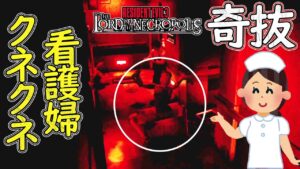 【鬼畜バイオ】#16 奇抜な動きで攻め寄るナースゾンビが怖すぎた※mod【ホラーゲーム実況】バイオハザード3 BIOHAZARD3 The Lord of the Necropolis