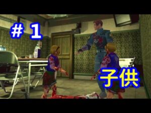 【旧バイオ2】鬼絶難易度！「THE UMBRELLA EXPERIMENTS – STREAMER EDITION」modに挑む！シェリー編#1