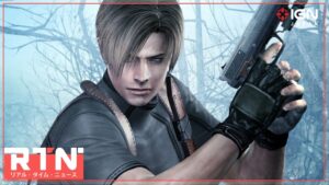 『バイオハザード4』リメイクと思しきコンセプトアートが流出：RTN 12/1 2021