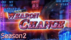 【設定5】パチスロ バイオハザード リベレーションズ 10000Gの軌跡 part11【Season2】