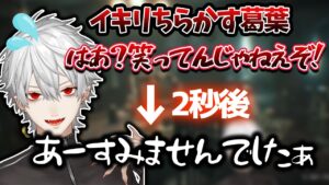 【バイオ8】イキリ散らかして秒でビビる葛葉【葛葉/バイオハザード/にじさんじ/切り抜き】