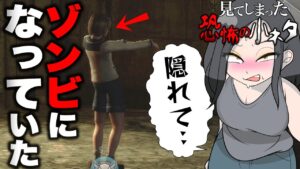 【バイオ】探さないと見つからない・・超恐怖の小ネタ集8選・・【RESIDENT EVIL】