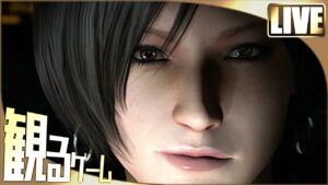 観るゲーム「BIOHAZARD 6（バイオハザード 6）」 ストーリー動画 日本語音声 日本語字幕【XSX】