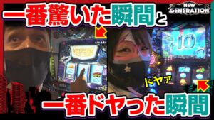 NEW GENERATION　第217話(3/4)【パチスロ　バイオハザード　リベレーションズ】《リノ》《兎味ペロリナ》[ジャンバリ.TV][パチスロ][スロット]