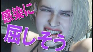 PS5【バイオハザードレジスタンス】2パサバ！知ってる方きたらジル使用します☆BIOHAZARD RESISTANCE LIVE 1080p