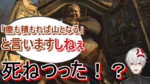 【にじさんじ切り抜き】葛葉のバイオハザードヴィレッジでの、発狂・面白い場面まとめ⑥