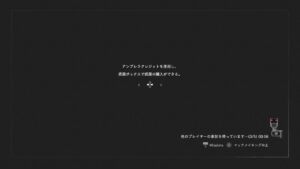 バイオハザードレジスタンス　ちょっと