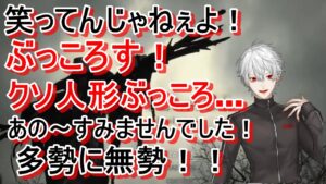 【にじさんじ切り抜き】葛葉のバイオハザードヴィレッジでの、発狂・面白い場面まとめ