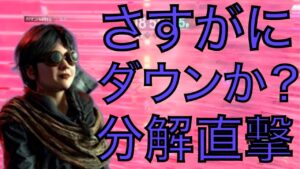 [バイオハザード レジスタンス]☆分解フィールドが直撃しても、棒立ちしている衛生兵☆