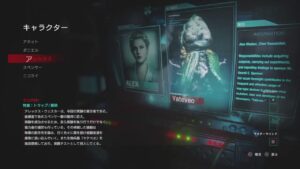 [新年レジ]バイオハザードレジスタンス　10時間くらい耐久