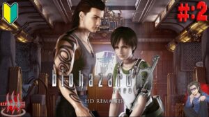 【バイオハザード０】＃2 完全初見！バイオ史上最難関疑惑の問題作を楽しむ。【Biohazard】【Resident Evil】【ホラー】【実況】