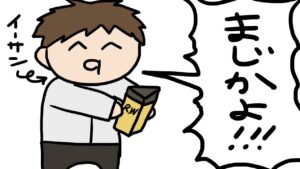 マジかよって言え[バイオハザード８]20:00～